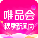 唯品会app