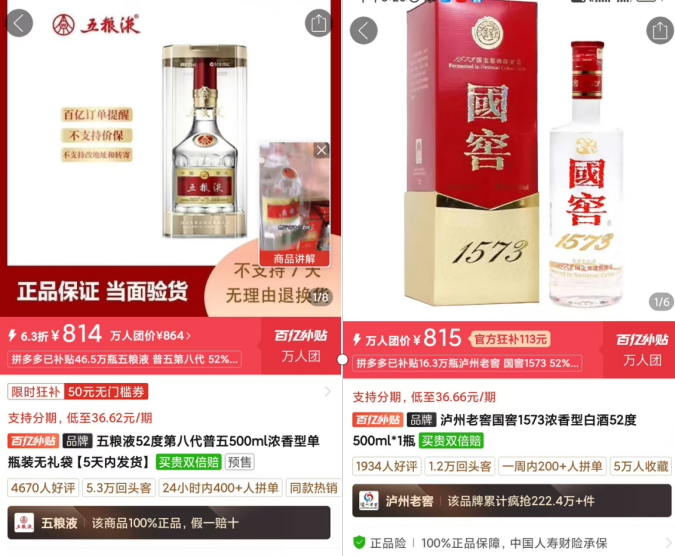 飞天茅台，快跌破2000元了！经销商说还会跌