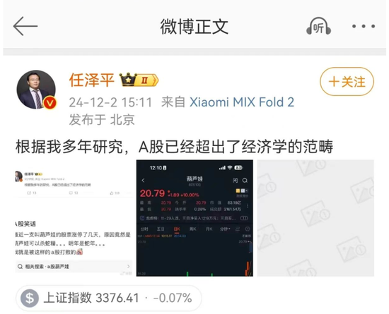 韩国内乱韩建河山涨停，A股“玄学”炒股费钱！