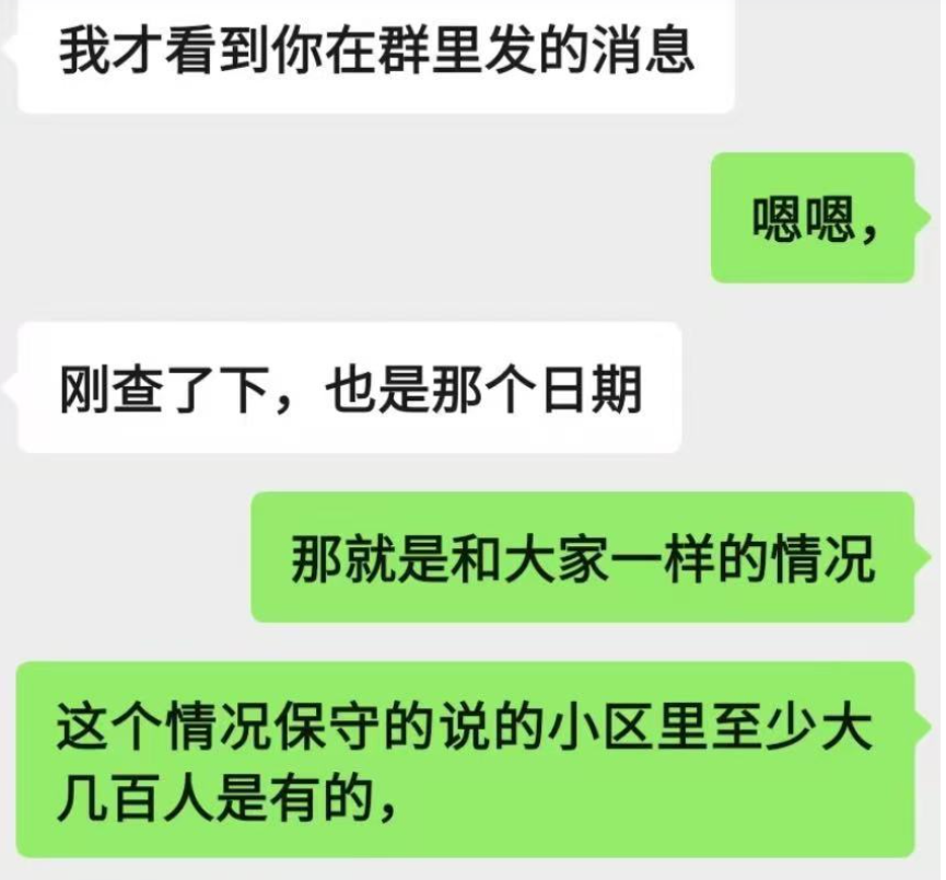 好心帮避税？工商银行“背着”用户开通养老金账户 被判赔5000元