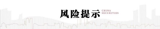 中信建投：“叙事重构”与“AI革命”叠加共振，中国资产正站在重估的关键路口