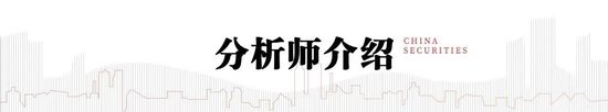 中信建投：“叙事重构”与“AI革命”叠加共振，中国资产正站在重估的关键路口