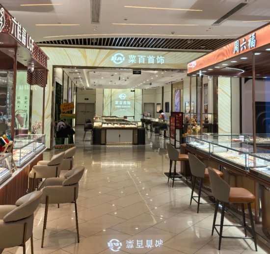 金饰价格下跌后 记者走进金店发现→