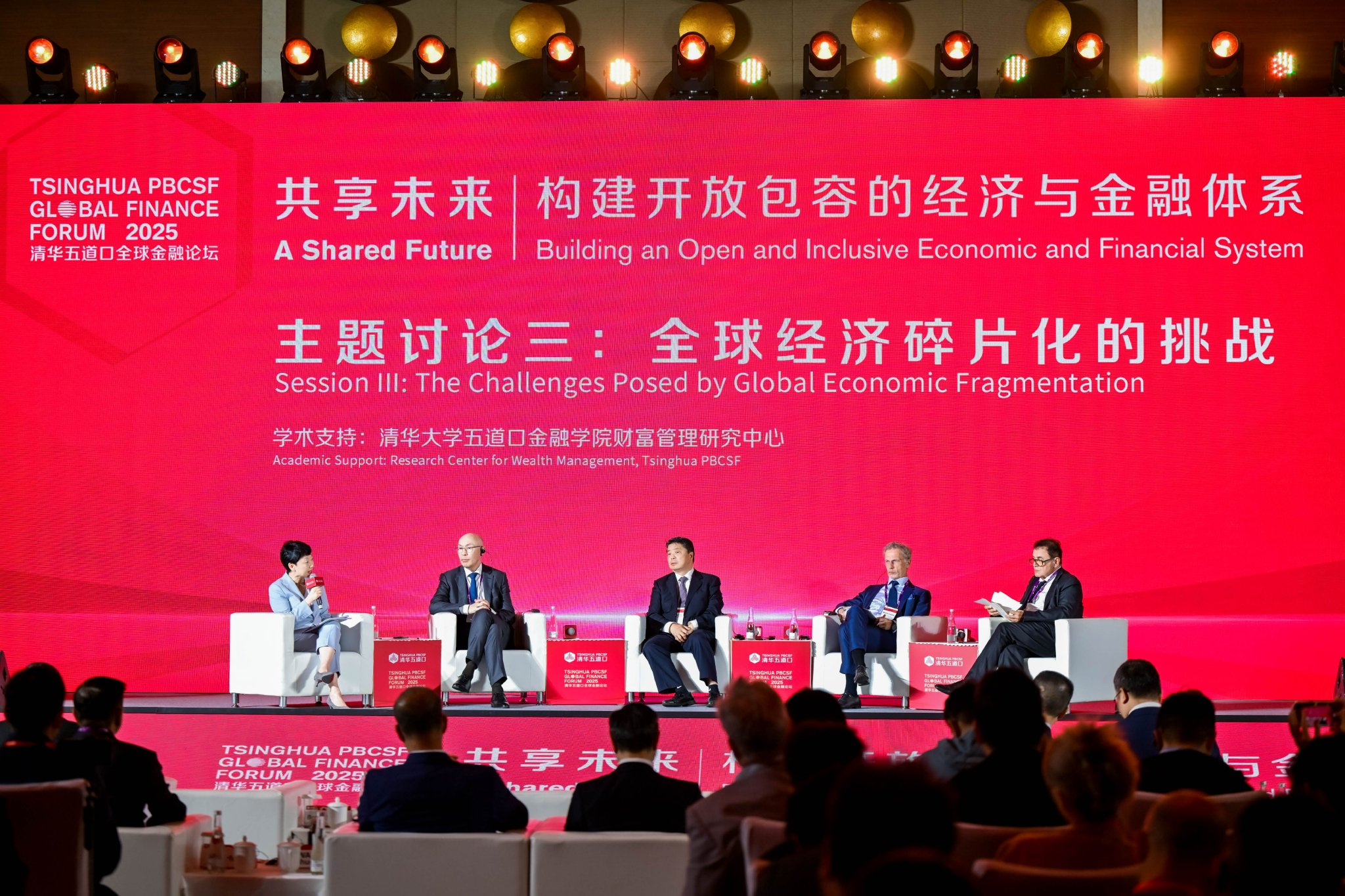 如何应对全球经济碎片化的挑战？欧阳卫民：“大家好才是真的好”
