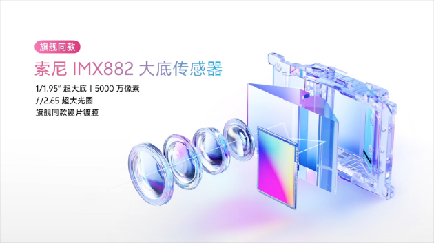 vivo S30系列发布：多彩配色+撞色中框，起售价国补后2294.15元