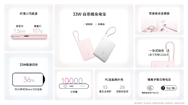 vivo S30系列发布：多彩配色+撞色中框，起售价国补后2294.15元