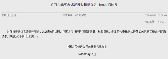 央行，再次预告！